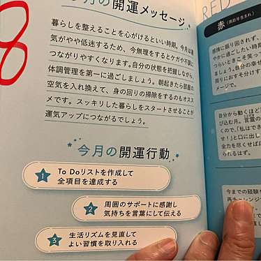 肉輪創 孫吉のundefinedに実際訪問訪問したユーザーunknownさんが新しく投稿した新着口コミの写真