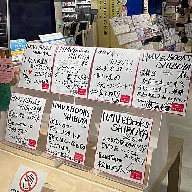 実際訪問したユーザーが直接撮影して投稿した宇田川町CD / DVDHMV record shop 渋谷の写真