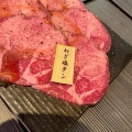 実際訪問したユーザーが直接撮影して投稿した恵美須西焼肉焼肉・ステーキ い志だ屋の写真