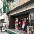 実際訪問したユーザーが直接撮影して投稿した久太郎町カフェPRONTO 東本町店の写真