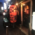 実際訪問したユーザーが直接撮影して投稿した材木町鍋肉なべ千葉の写真