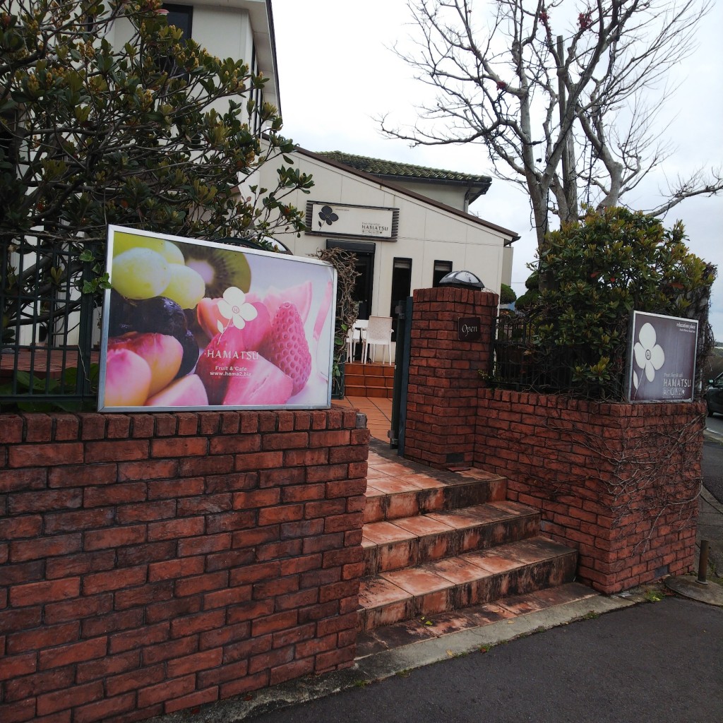 実際訪問したユーザーが直接撮影して投稿した田中町カフェcafe_HAMATSUの写真