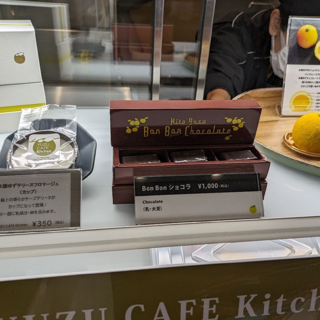ユーザーが投稿したBonBonショコラの写真 - 実際訪問したユーザーが直接撮影して投稿した寺島本町西ケーキYUZU CAFE Kitchen 徳島駅店の写真