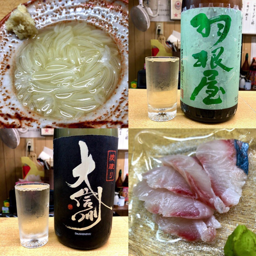 咖喱と麺と酒のアテat札幌Aoさんが投稿した南四条西立ち飲み / 角打ちのお店ちょっとばぁ/チョットバァの写真