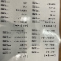 実際訪問したユーザーが直接撮影して投稿した上野東ラーメン / つけ麺大阪塩系 しおゑもん 豊中店の写真