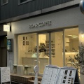 実際訪問したユーザーが直接撮影して投稿した銀座カフェROAR COFFEE Tokyo Ginzaの写真