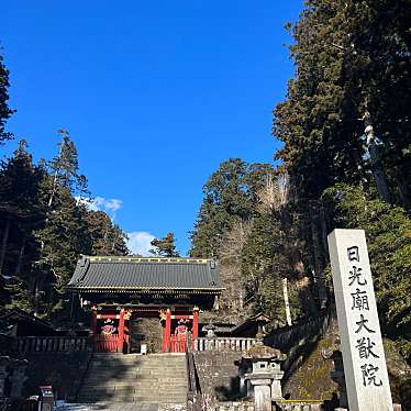 実際訪問したユーザーが直接撮影して投稿した山内神社二荒山神社 大国殿の写真