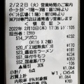 実際訪問したユーザーが直接撮影して投稿した西新井栄町スーパーイトーヨーカドー アリオ西新井店の写真