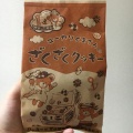 実際訪問したユーザーが直接撮影して投稿した北五葉ケーキ菓樹工房 ユーカリプティースの写真