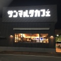 実際訪問したユーザーが直接撮影して投稿した源藤町カフェサンマルクカフェ ニトリモール宮崎店の写真