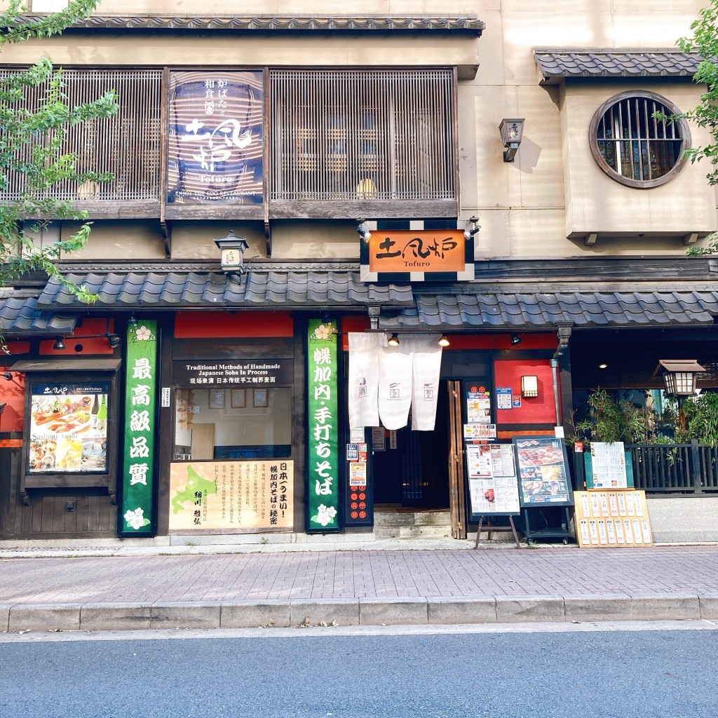 実際訪問したユーザーが直接撮影して投稿した銀座居酒屋土風炉 すし土風炉 銀座コリドー街店の写真