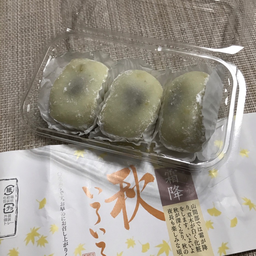 バッドバツまるさんが投稿した吉野町和菓子のお店明石屋 吉野店/アカシヤヨシノテンの写真