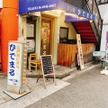 実際訪問したユーザーが直接撮影して投稿した釣鐘町寿司すし処 ひでまるの写真