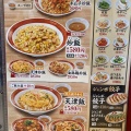 実際訪問したユーザーが直接撮影して投稿した門前仲町ラーメン専門店天下一 門前仲町店の写真