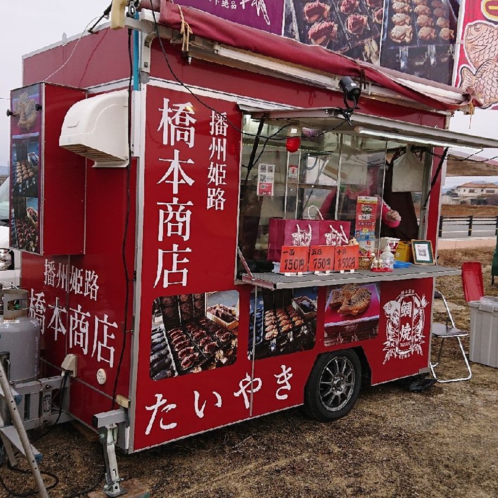 実際訪問したユーザーが直接撮影して投稿した香寺町香呂カフェ橋本商店の写真