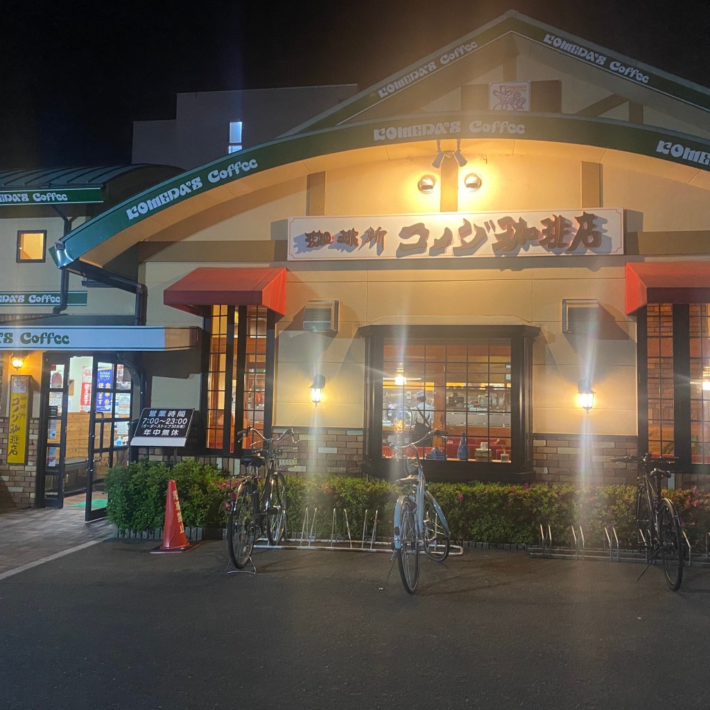 実際訪問したユーザーが直接撮影して投稿した中央喫茶店コメダ珈琲 浜松駅北店の写真