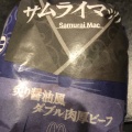 肉厚ビーフ - 実際訪問したユーザーが直接撮影して投稿した青葉ファーストフードマクドナルド 青森中央サンワ店の写真のメニュー情報