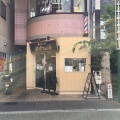 実際訪問したユーザーが直接撮影して投稿した境ラーメン / つけ麺田中そば店 武蔵境店の写真