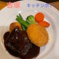 実際訪問したユーザーが直接撮影して投稿した吉塚洋食キッチン ポアレの写真