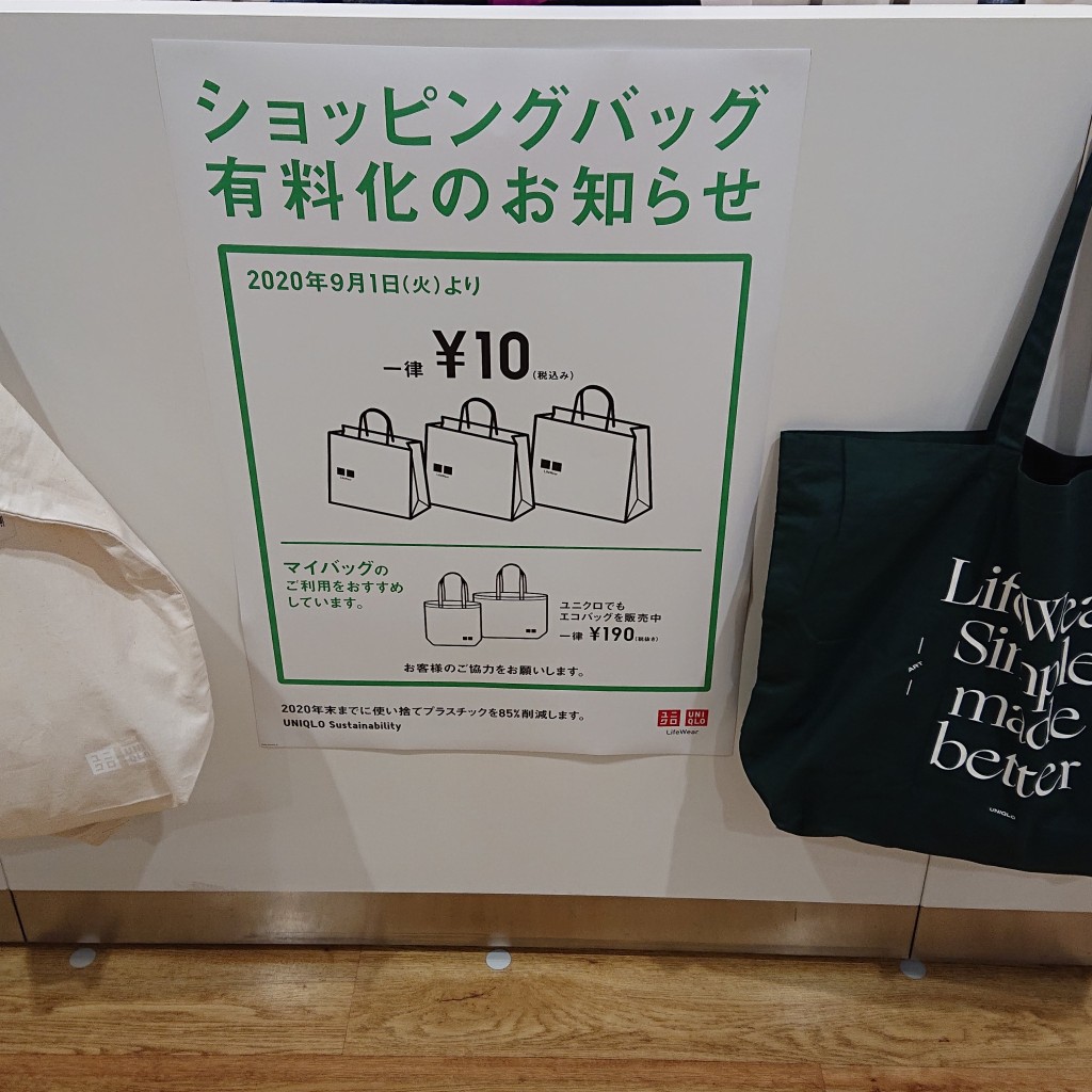 実際訪問したユーザーが直接撮影して投稿した上野アパレルショップユニクロ 御徒町店の写真