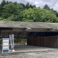 実際訪問したユーザーが直接撮影して投稿した馬頭美術館 / ギャラリー・画廊那珂川町馬頭広重美術館の写真