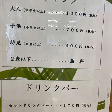 実際訪問したユーザーが直接撮影して投稿した南方町新高石浦ビュッフェ四季食彩 野の花の写真