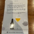 ビンビール - 実際訪問したユーザーが直接撮影して投稿した河崎寿司いおりの写真のメニュー情報