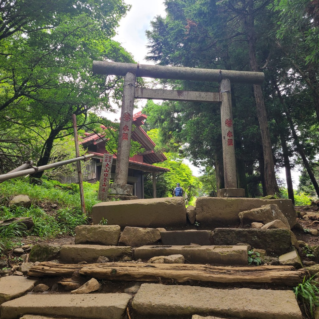 実際訪問したユーザーが直接撮影して投稿した大山神社大山阿夫利神社 奥社の写真