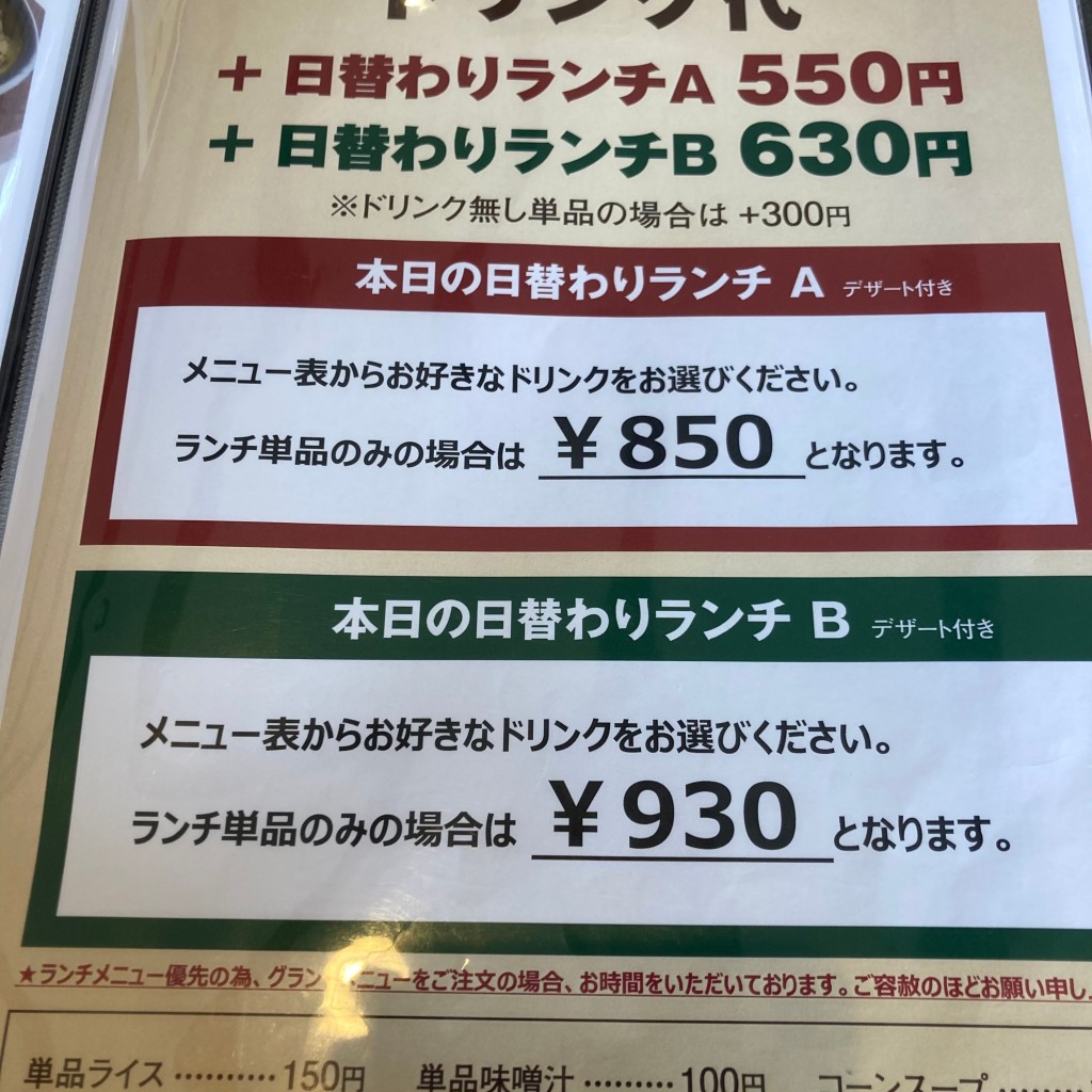 実際訪問したユーザーが直接撮影して投稿した三本木喫茶店喫茶 ハイライト 大治店の写真