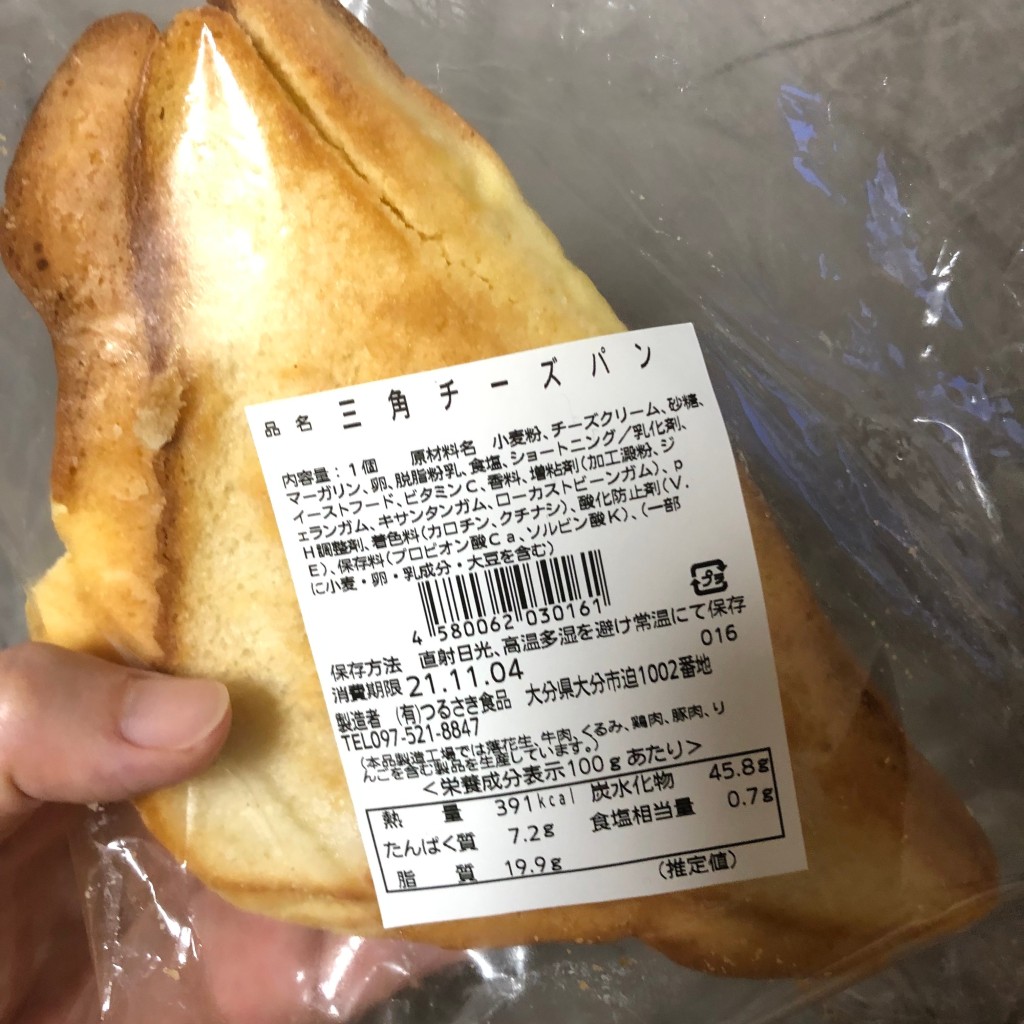 かなだん3フォロバしますさんが投稿した迫サンドイッチのお店つるさき食品/ツルサキショクヒンの写真