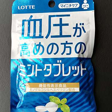 実際訪問したユーザーが直接撮影して投稿した城見菓子 / 駄菓子まるしげ ツイン21店の写真