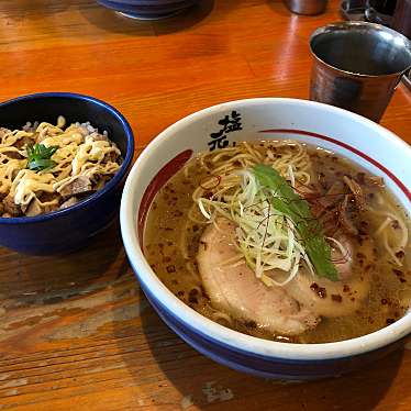 実際訪問したユーザーが直接撮影して投稿した三山木上谷浦ラーメン専門店塩元帥 京田辺店の写真