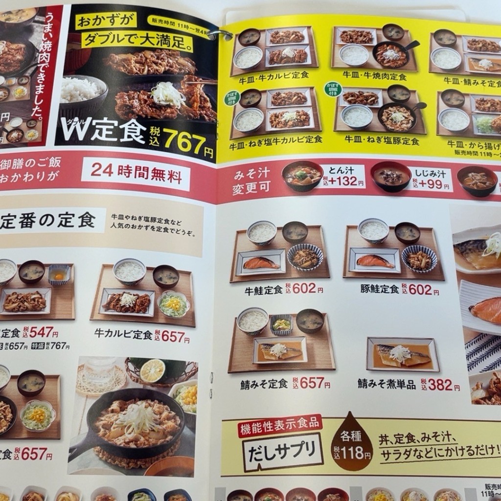 ユーザーが投稿した牛皿・カルビ定食の写真 - 実際訪問したユーザーが直接撮影して投稿した谷中町牛丼吉野家 4号線越谷店の写真