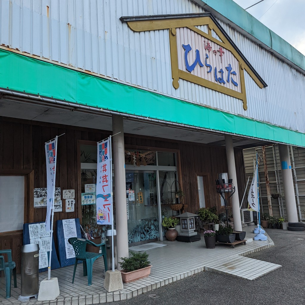 Shantさんが投稿した古川町居酒屋のお店ひらはた/ヒラハタの写真