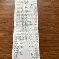 実際訪問したユーザーが直接撮影して投稿した大蓮北スーパーサンディ 大蓮店の写真