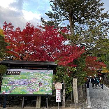 実際訪問したユーザーが直接撮影して投稿した銀閣寺町地域名所銀閣寺 総門の写真