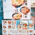 実際訪問したユーザーが直接撮影して投稿した宇品西うどん丸亀製麺 広島宇品店の写真