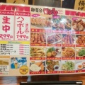 実際訪問したユーザーが直接撮影して投稿した十日市南ラーメン専門店ばり馬 広島三次店の写真