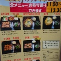 実際訪問したユーザーが直接撮影して投稿した新川丼ものいしばしの写真