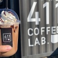 実際訪問したユーザーが直接撮影して投稿した石塚町カフェ411COFFEELAB.の写真