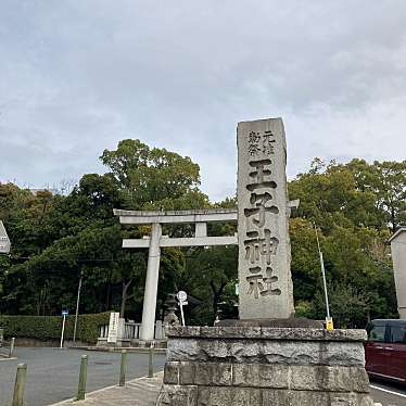 sarafinaさんが投稿した王子本町神社のお店王子神社/オオジジンジャの写真