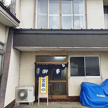 まもーみもーむもーさんが投稿した窪田町窪田定食屋のお店わこう食堂/ワコウシヨクドウの写真