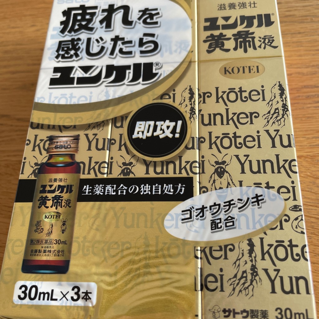 実際訪問したユーザーが直接撮影して投稿した下畑町ディスカウントショップダイレックス 塩屋北店の写真