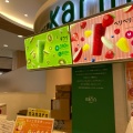 実際訪問したユーザーが直接撮影して投稿した北七条東スイーツ果汁工房果琳 アリオ札幌店の写真