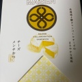 実際訪問したユーザーが直接撮影して投稿した丸の内とんかつとんかつ まい泉 大丸東京店の写真