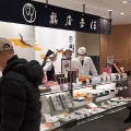 実際訪問したユーザーが直接撮影して投稿した栄和菓子鶴屋吉信 名古屋松坂屋店の写真