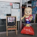 実際訪問したユーザーが直接撮影して投稿した室生三本松道の駅道の駅 宇陀路室生の写真