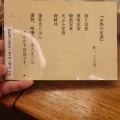 実際訪問したユーザーが直接撮影して投稿した堂島魚介 / 海鮮料理銀平 大阪北新地店の写真