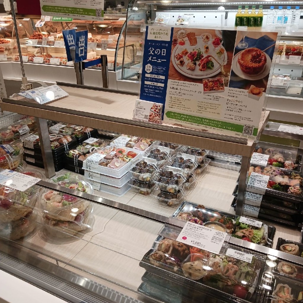 実際訪問したユーザーが直接撮影して投稿した駅元町惣菜屋グリーン・グルメ さんすて岡山店の写真