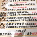 実際訪問したユーザーが直接撮影して投稿した赤坂居酒屋赤坂 阿吽本店の写真